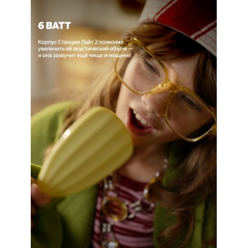 Умная колонка Яндекс Станция Лайт 2 (без часов) с Алисой (фиолетовый) 5