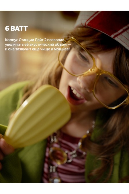 Умная колонка Яндекс Станция Лайт 2 (без часов) с Алисой (графитовый) 2