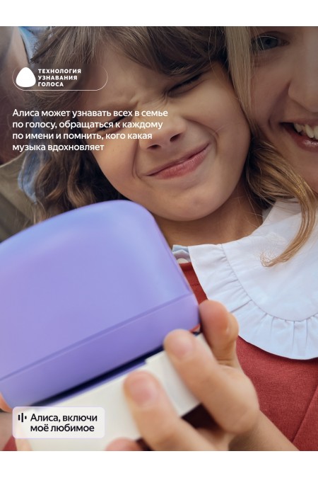 Умная колонка Яндекс Станция Лайт 2 (без часов) с Алисой (графитовый) 7