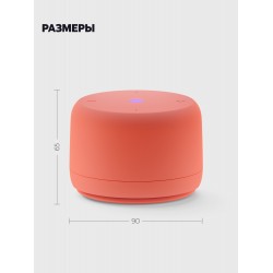 Умная колонка Яндекс Станция Лайт 2 (без часов) с Алисой (коралловый)