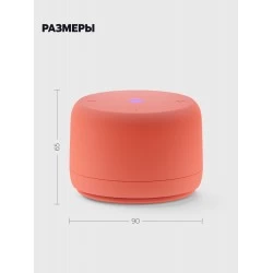 Умная колонка Яндекс Станция Лайт 2 (без часов) с Алисой (коралловый)