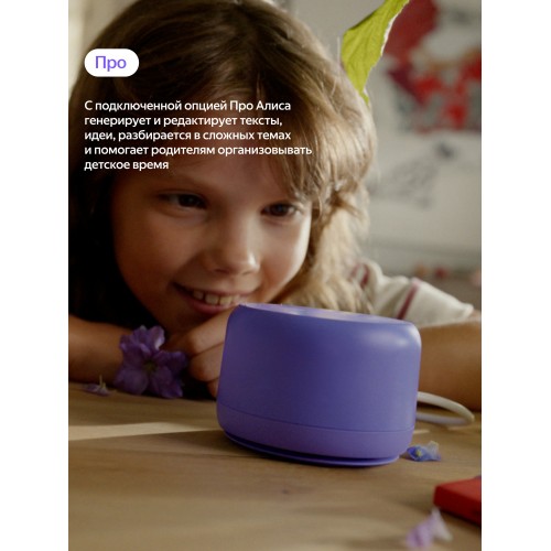 Умная колонка Яндекс Станция Лайт 2 (без часов) с Алисой (коралловый) 5