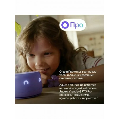 Умная колонка Яндекс Станция Лайт 2 с Алисой на YandexGPT (графитовый) 5