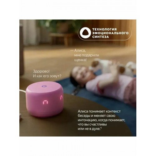 Умная колонка Яндекс Станция Лайт 2 с Алисой на YandexGPT (графитовый) 6