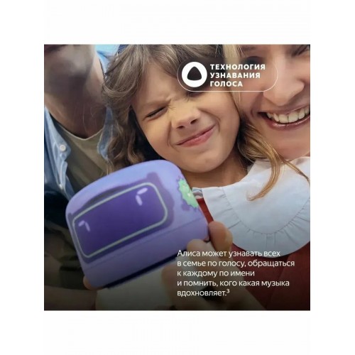 Умная колонка Яндекс Станция Лайт 2 с Алисой на YandexGPT (графитовый) 7