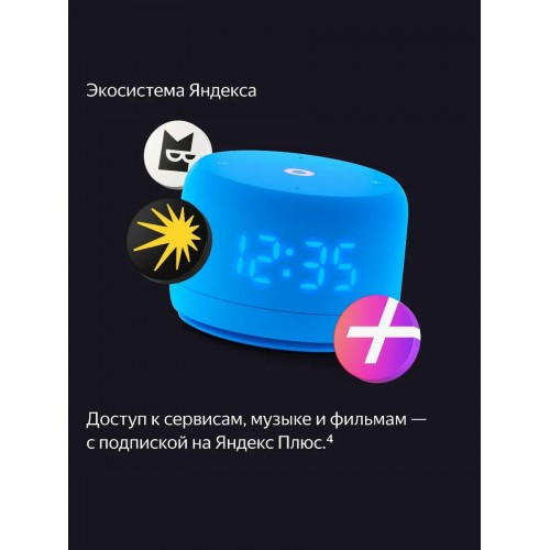 Умная колонка Яндекс Станция Лайт 2 с Алисой на YandexGPT (графитовый) 8