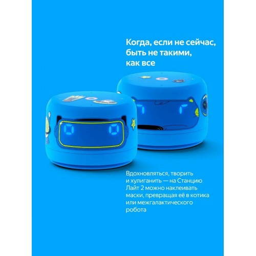 Умная колонка Яндекс Станция Лайт 2 с Алисой на YandexGPT (графитовый) 9