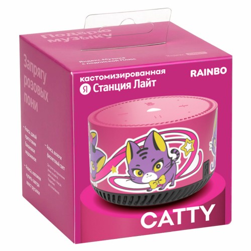 Умная колонка Яндекс Станция Лайт Rainbo Catty (розовый/рисунок) 4