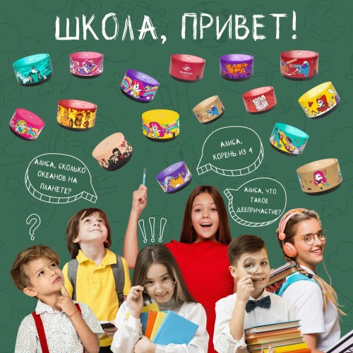 Умная колонка Яндекс Станция Лайт Rainbo Catty (розовый/рисунок) 5