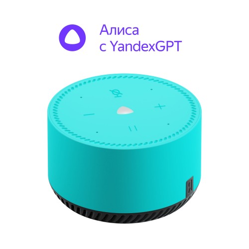 Умная колонка Яндекс Станция Лайт с Алисой на YandexGPT (бирюзовая мята) 