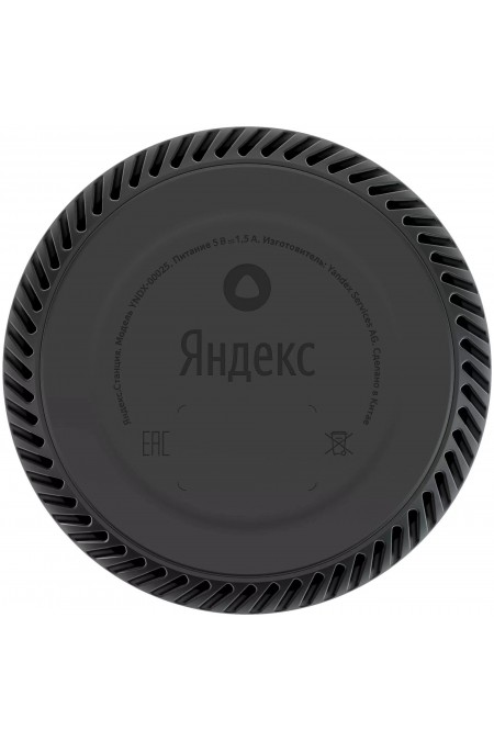 Умная колонка Яндекс Станция Лайт с Алисой на YandexGPT (капучино) 2