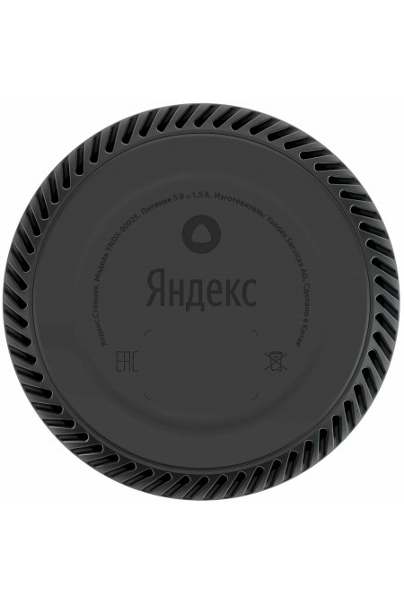 Умная колонка Яндекс Станция Лайт с Алисой на YandexGPT (фламинго) 1