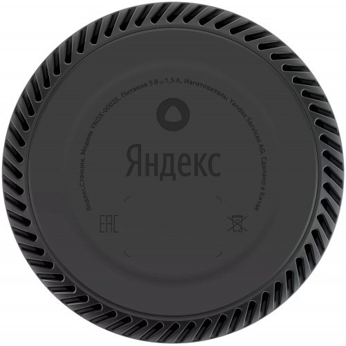 Умная колонка Яндекс Станция Лайт с Алисой на YandexGPT (красный чили) 1