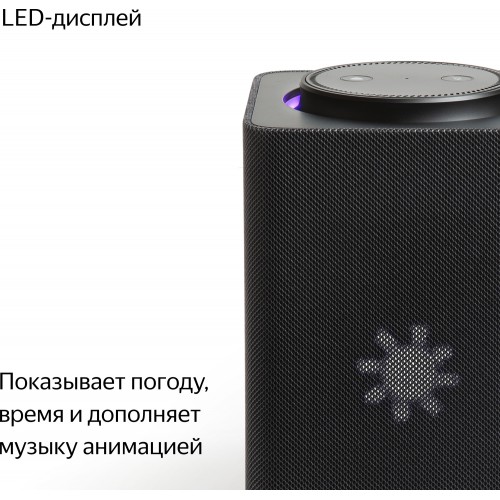 Умная колонка Яндекс Станция Макс с Алисой, с Zigbee на YandexGPT (черный) 5