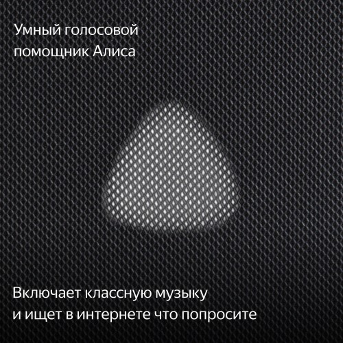 Умная колонка Яндекс Станция Макс с Алисой, с Zigbee на YandexGPT (черный) 8