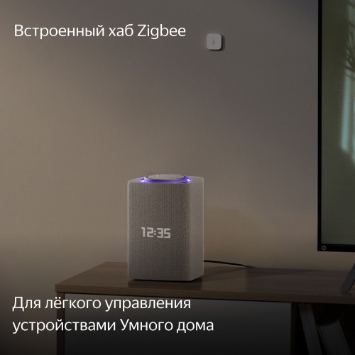 Умная колонка Яндекс Станция Макс с Алисой, с Zigbee на YandexGPT (бежевый) 6