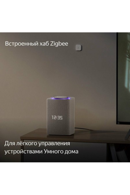 Умная колонка Яндекс Станция Макс с Алисой, с Zigbee на YandexGPT (бежевый) 4