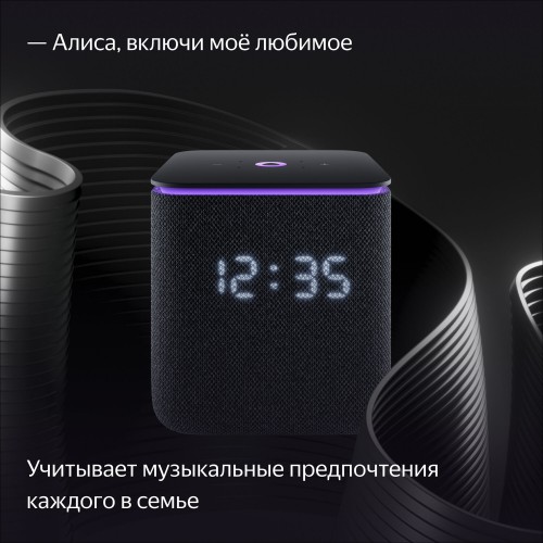 Умная колонка Яндекс Станция Миди с Алисой, с Zigbee на YandexGPT (черный) 9