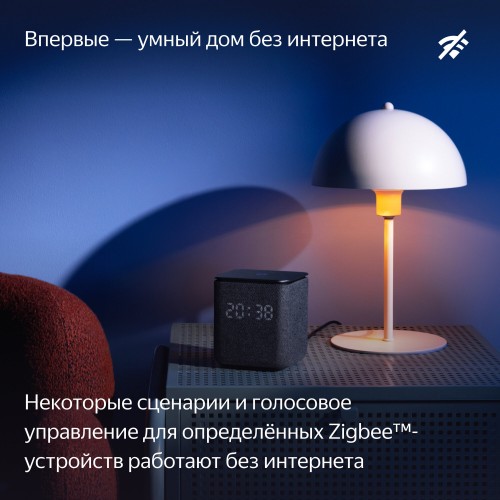 Умная колонка Яндекс Станция Миди с Алисой, с Zigbee на YandexGPT (серый) 5