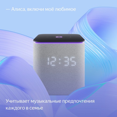 Умная колонка Яндекс Станция Миди с Алисой, с Zigbee на YandexGPT (серый) 8