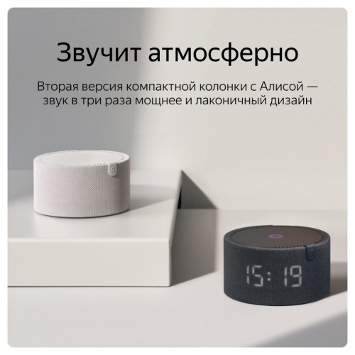 Умная колонка Яндекс Станция Мини (без часов) - с Алисой на YandexGPT (красный гранат) 6