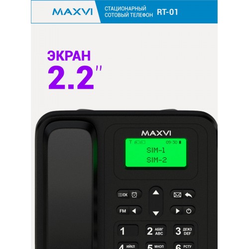Проводной телефон MAXVI RT-01 (черный) 1