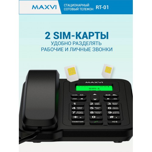 Проводной телефон MAXVI RT-01 (черный) 3
