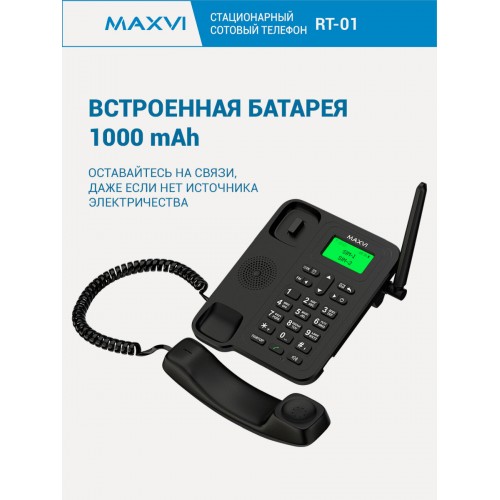 Проводной телефон MAXVI RT-01 (черный) 4