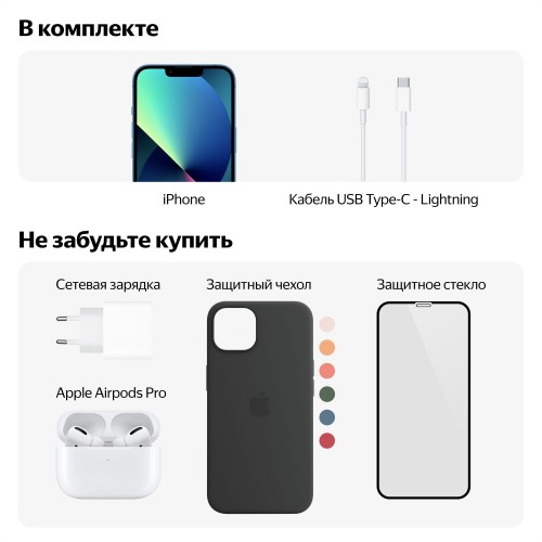 Смартфон Apple iPhone 13 256GB Product Red (красный) 4