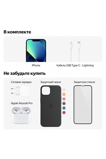 Смартфон Apple iPhone 13 mini 512GB Starlight (сияющая звезда) 3
