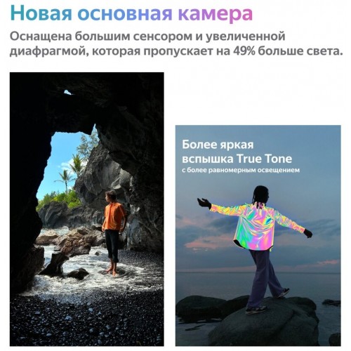 Смартфон Apple iPhone 14 Plus 512GB Product Red (красный) 9