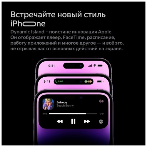 Смартфон Apple iPhone 14 Pro 128GB Deep Purple (глубокий фиолетовый) 9