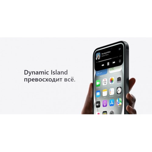 Смартфон Apple iPhone 15 256GB Yellow (желтый) 8