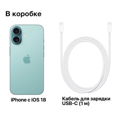 Смартфон Apple iPhone 16 128GB Dual nano SIM Teal (бирюзовый) 8