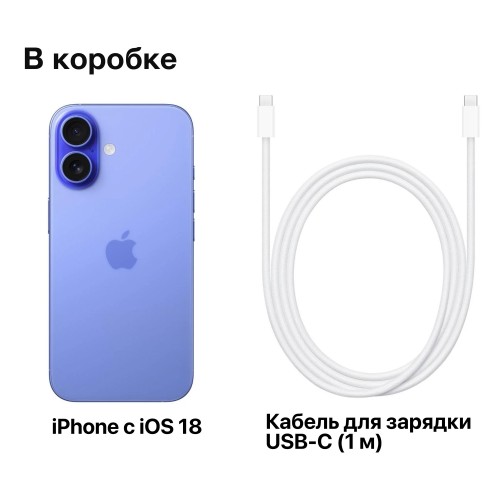 Смартфон Apple iPhone 16 128GB Dual nano SIM Ultramarine (ультрамариновый) 8