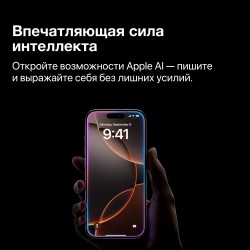 Смартфон Apple iPhone 16 Pro 256GB Desert Titanium (пустынный титан)