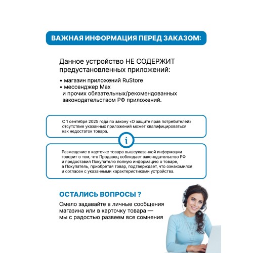 Смартфон Apple iPhone 16 Pro Max 1TB Natural Titanium (натуральный титан) 8