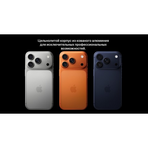 Смартфон Apple iPhone 17 Pro 256GB Cosmic Orange (космический оранжевый) 8