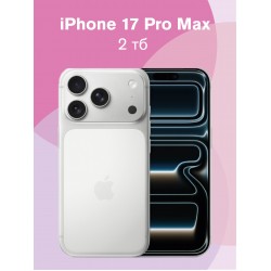 Смартфон Apple iPhone 17 Pro Max 2TB Silver (серебристый)