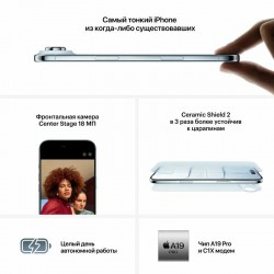 Смартфон Apple iPhone Air 1TB eSIM Space Black (космический черный)