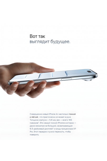 Смартфон Apple iPhone Air 512GB eSIM Sky Blue (небесно-голубой) 6