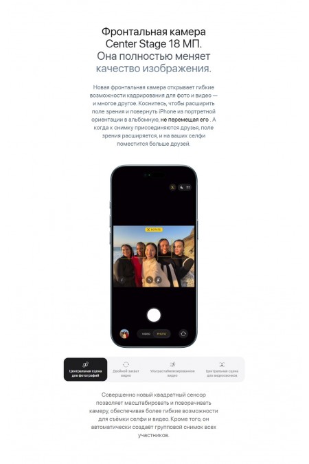 Смартфон Apple iPhone Air 512GB eSIM Sky Blue (небесно-голубой) 9