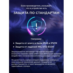 Смартфон Blackview BL7000 8/256GB Black (черный)