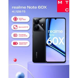 Смартфон Blackview BV4800 Pro 4/128GB Orange (оранжевый)