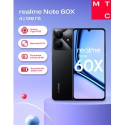 Смартфон Blackview BV4800 Pro 4/128GB Orange (оранжевый)