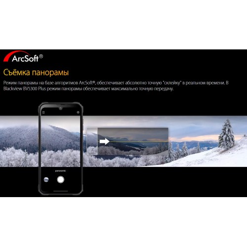 Смартфон Blackview BV5300 Plus 8/128GB Black (черный) 9
