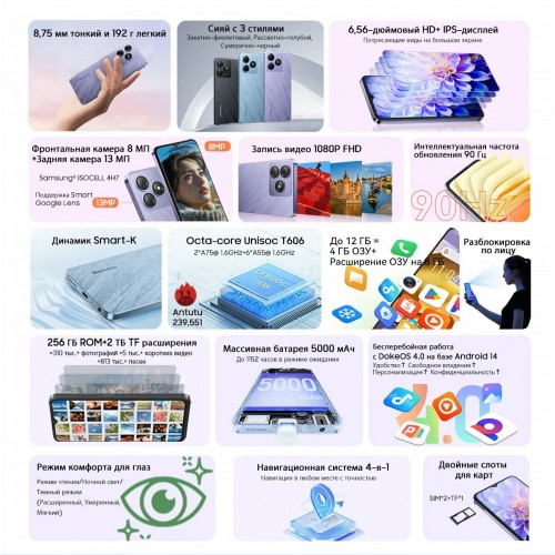 Смартфон Blackview Wave 8 4/128GB Black (черный) 9