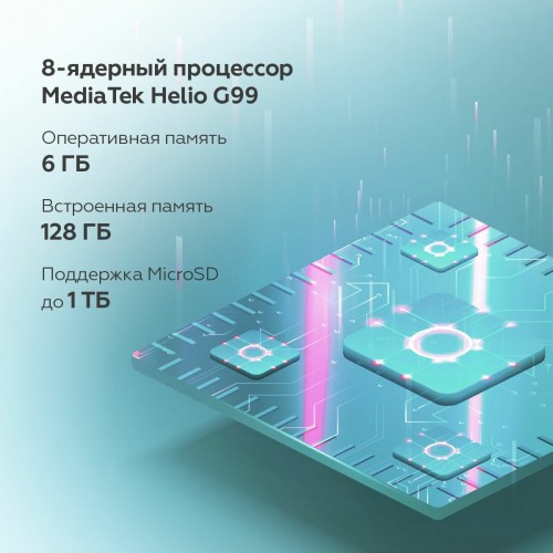 Смартфон BQ 6861L Core 6/128GB Grey (серый) 2