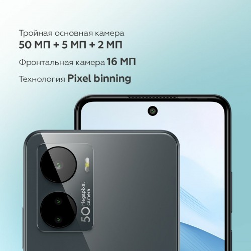 Смартфон BQ 6861L Core 6/128GB Grey (серый) 3