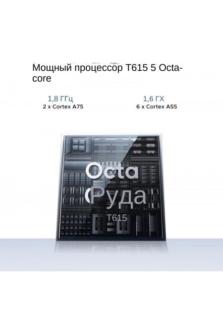 Смартфон DOOGEE Blade 10 Power 6/256GB Silver (серебристый) 5